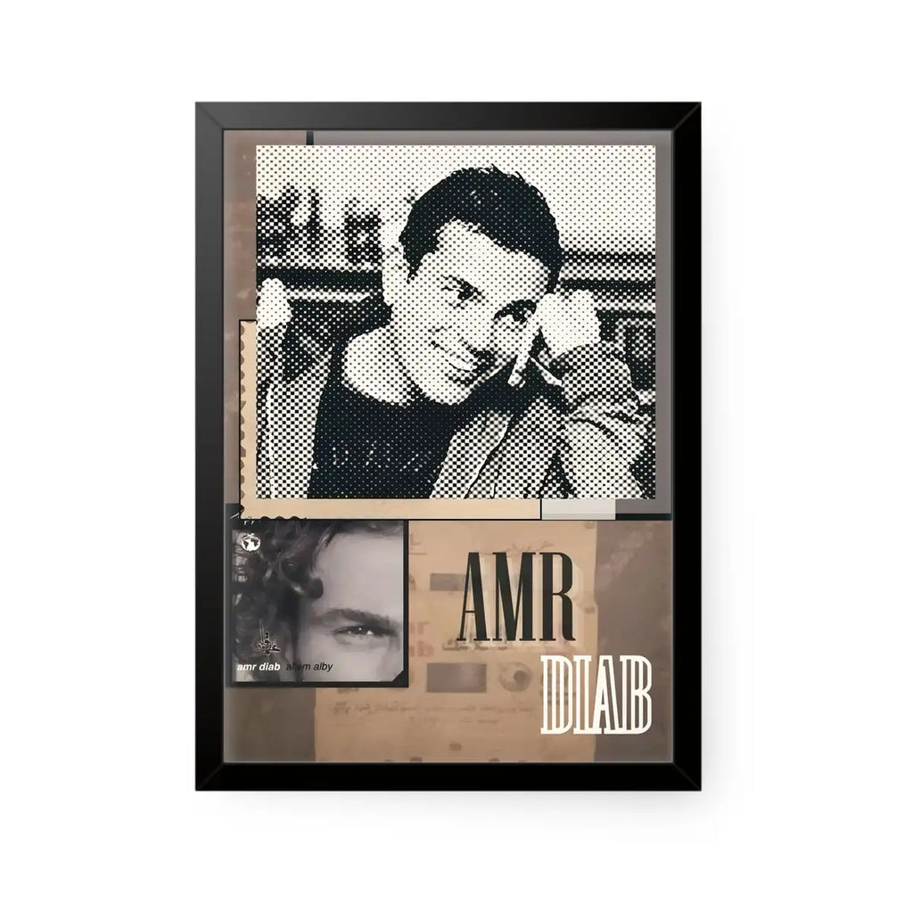 Vintage Amr Diab